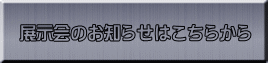 Ŵm点͂炩 